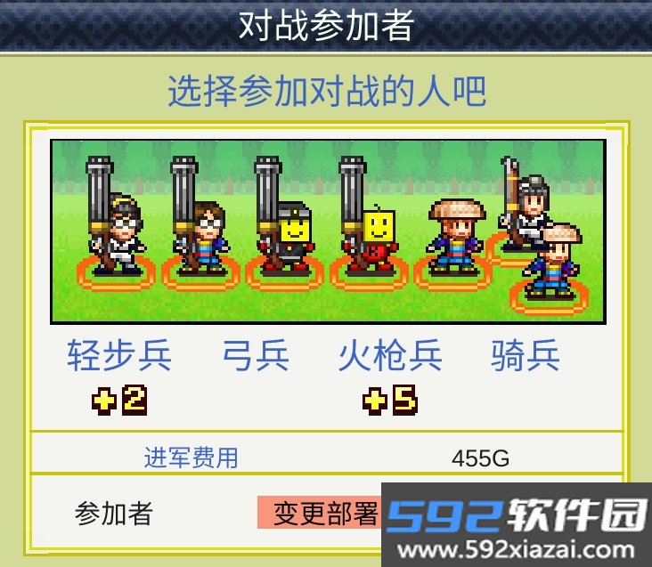 合战忍者村物语最新版截图6