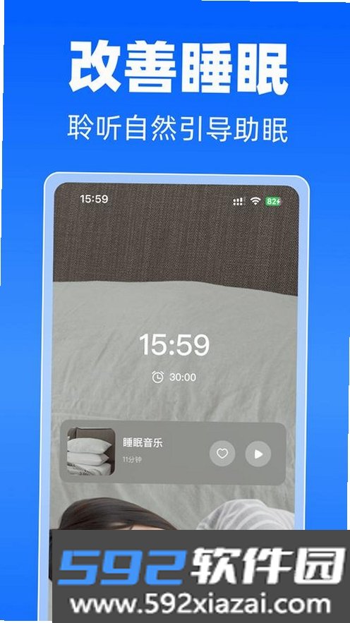 表面冥想截图5