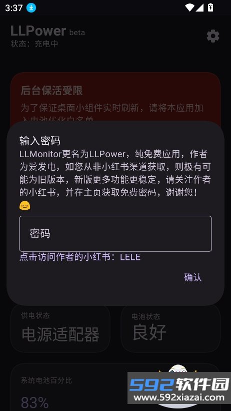 LLPower