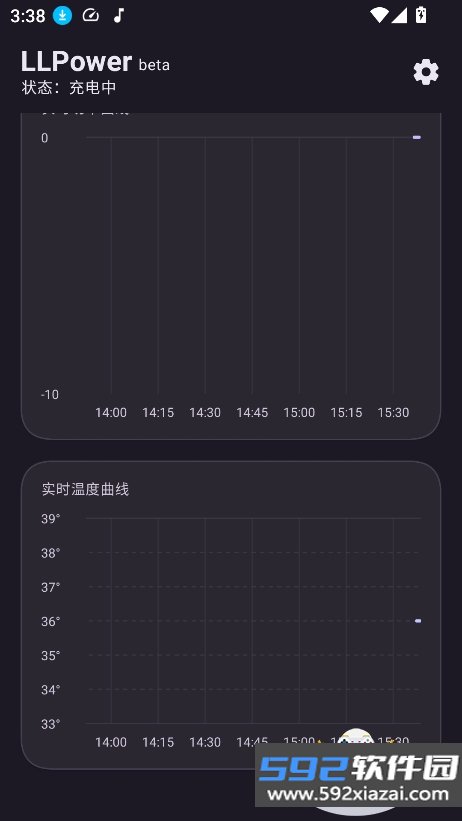 LLPower官方正版下载截图8