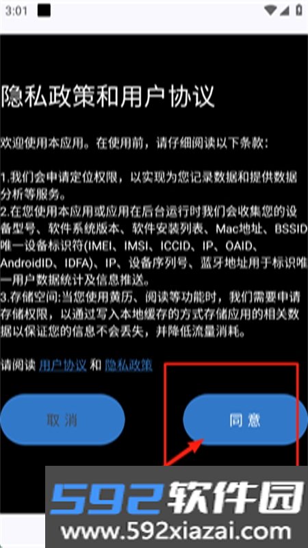清风书苑