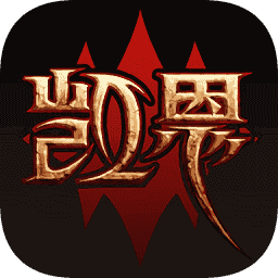 凯恩之角论坛手机版