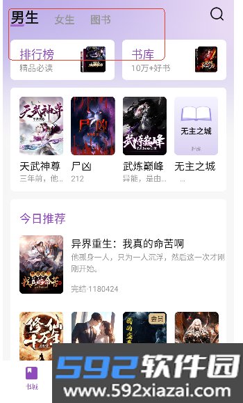 锚豆