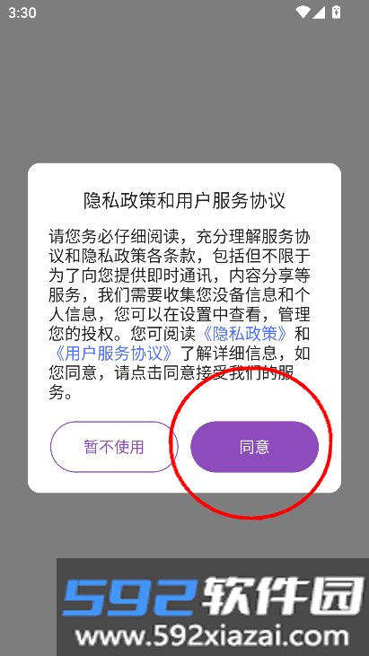 锚豆阅读app下载2026最新版截图3