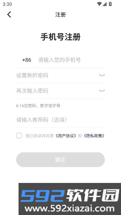 锚豆阅读app下载2026最新版截图4