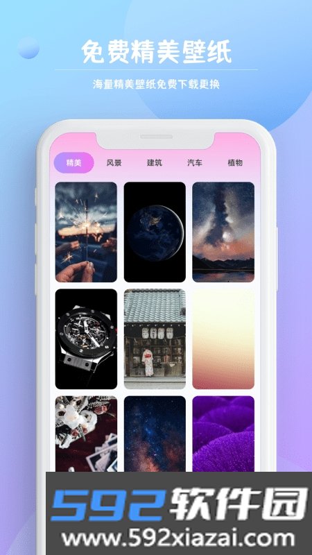字体秀秀输入法软件截图4