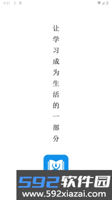 京铁职培手机app最新版截图3