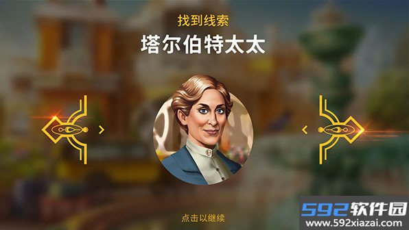 琼的奇妙旅程最新版下载截图5