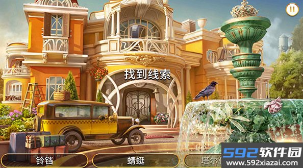 琼的奇妙旅程最新版下载截图6