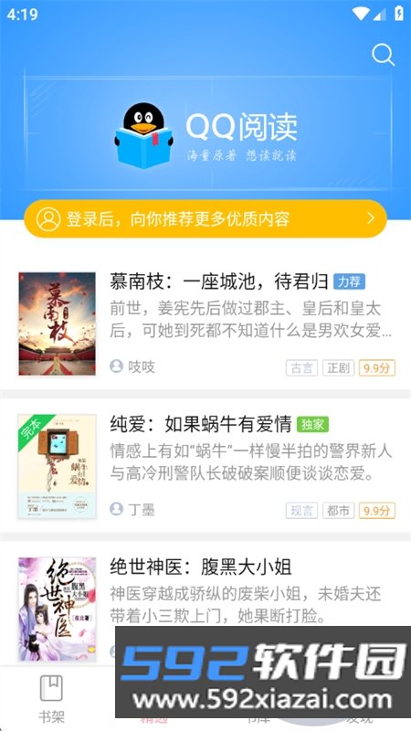 云起书院
