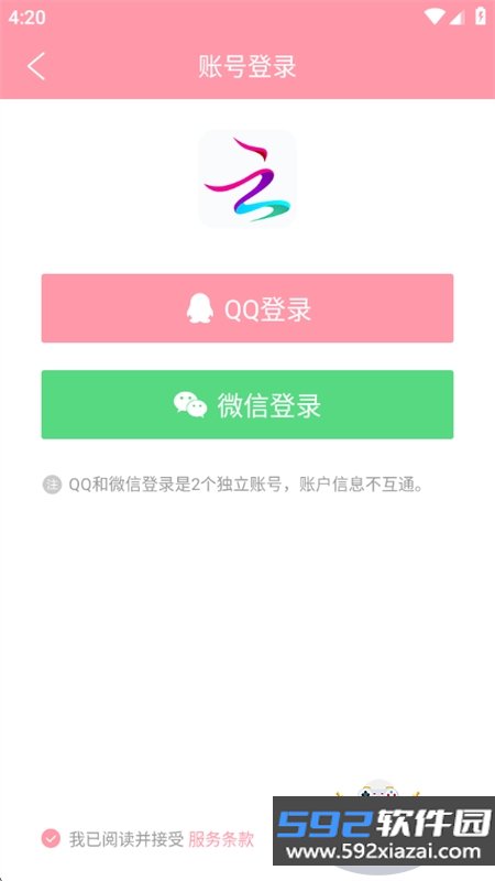 云起书院app官方正版手机版截图5