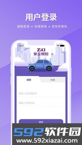 紫易赔