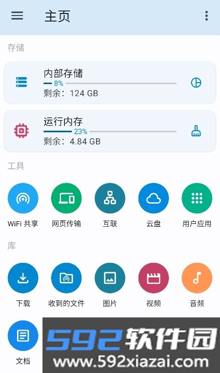 AnExplorer tv电视版