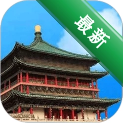 西安环境