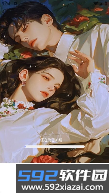 虚拟男朋友AI官方app最新版本截图6