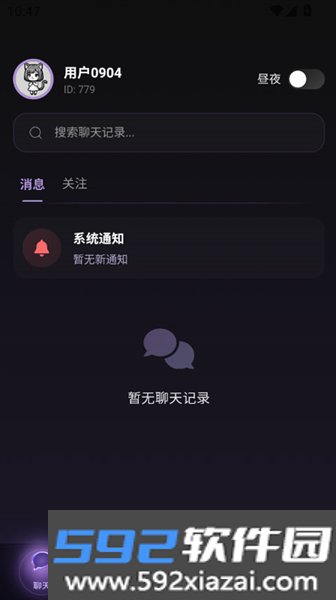 Be heeraAI聊天