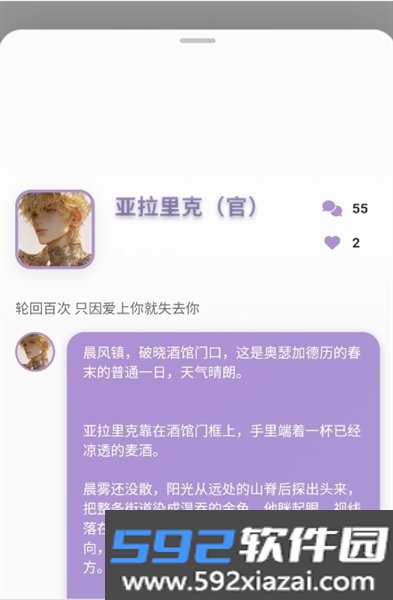 Be heeraAI聊天截图8