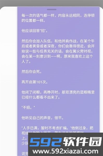 Be heeraAI聊天截图9
