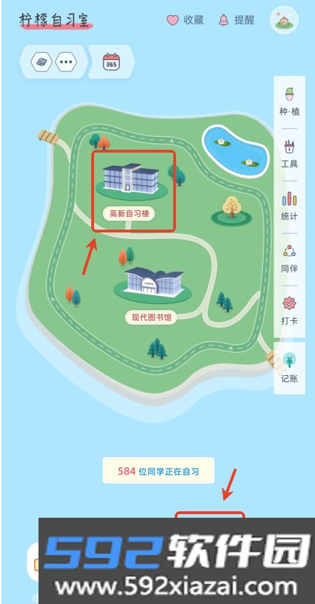柠檬自习室