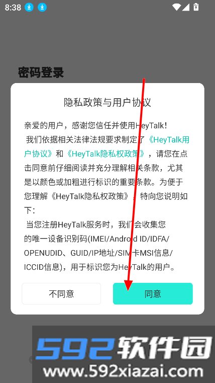 HeyTalk