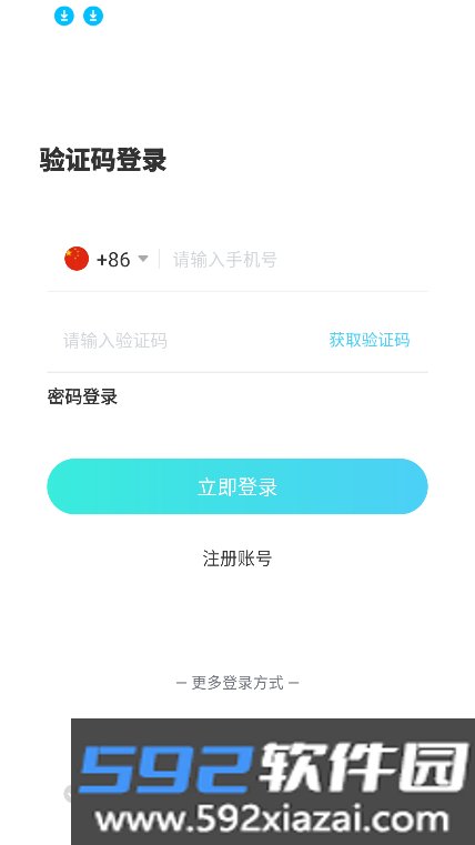 heytalk官方下载安卓最新版截图3