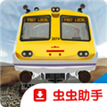印度火车模拟器2最新版