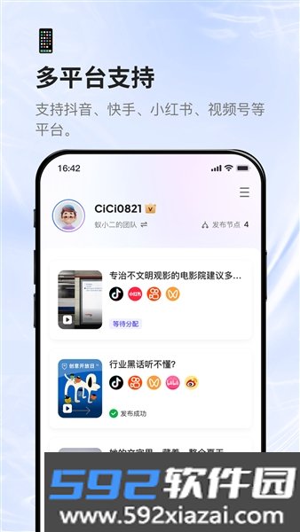 蚁小二