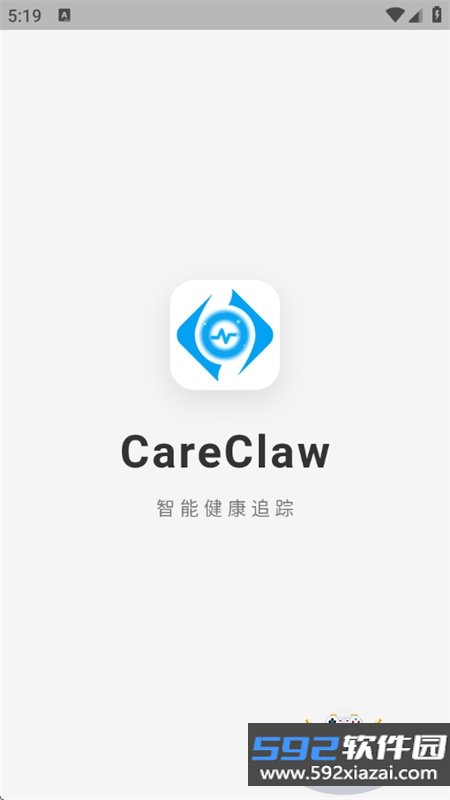 CareClaw软件官方最新版本2026截图7