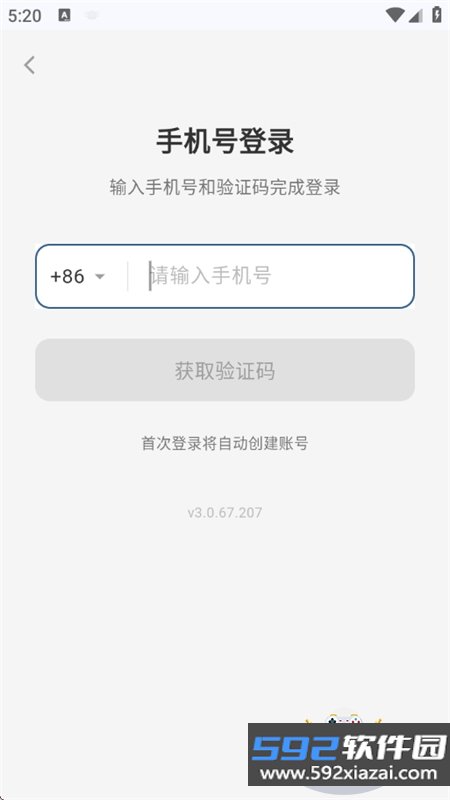 CareClaw软件官方最新版本2026截图9