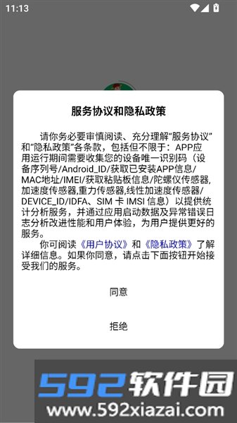 智云小说大全