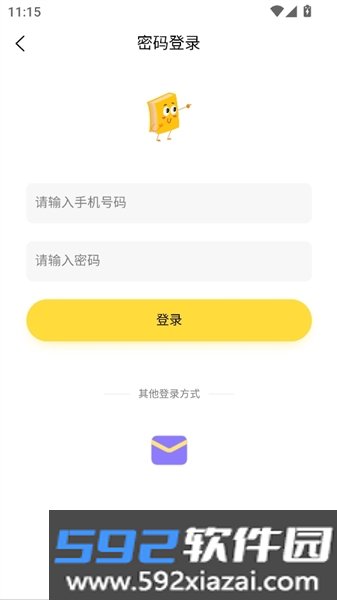 智云小说大全最新版截图2