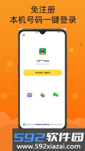 智云小说大全最新版截图3