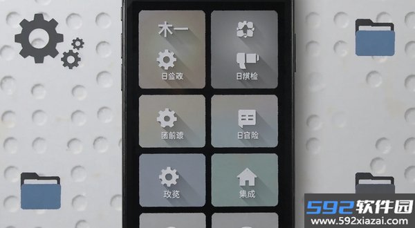 木一凹