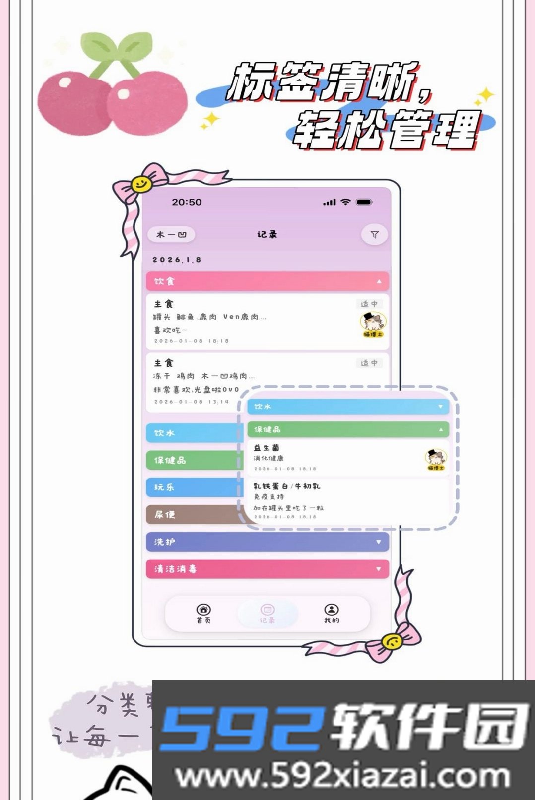 木一凹截图5