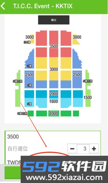 KKTIX