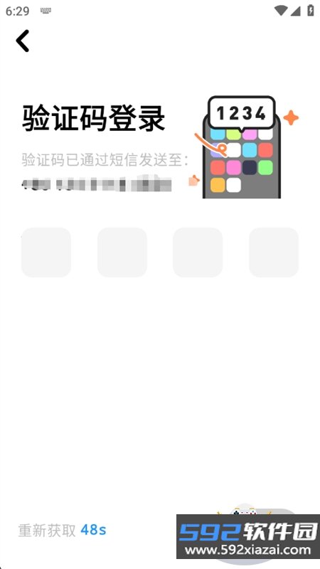 脱单鸟app最新版本2026截图10
