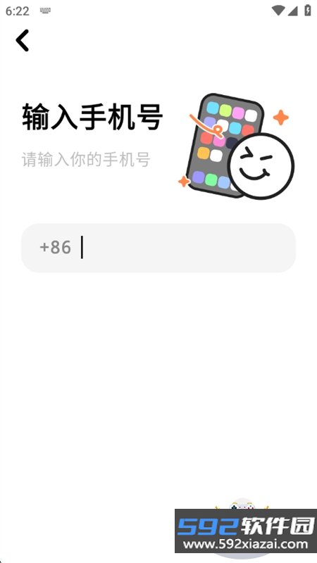 脱单鸟app最新版本2026截图6