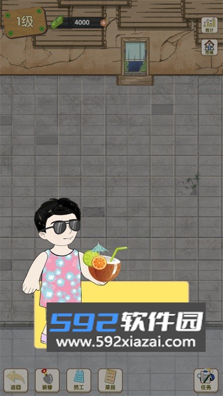 美味食光