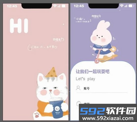 联宠方舟截图9