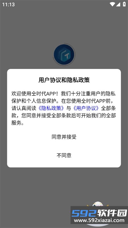 仝时代