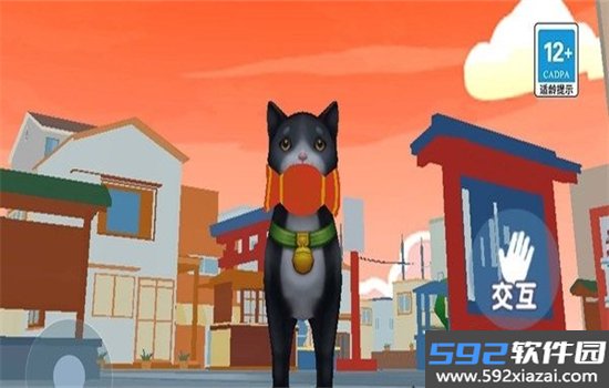 我是一只猫游戏正版最新版本2025截图9
