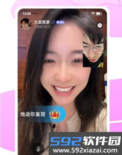 觅话app