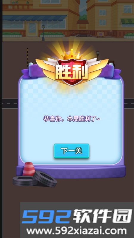 上班迟到了游戏安卓手机版v1.0.0 2026官方中文版截图8