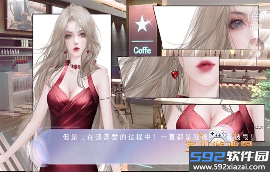 女神迫降鱼乐圈