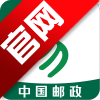 中邮e通快递员版app最新版本