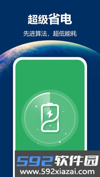 最亮手电筒app