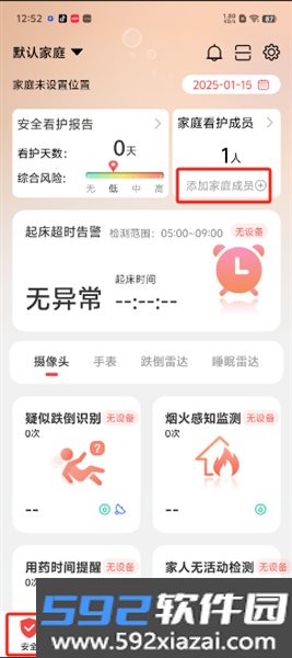 居嘉卫士摄像头