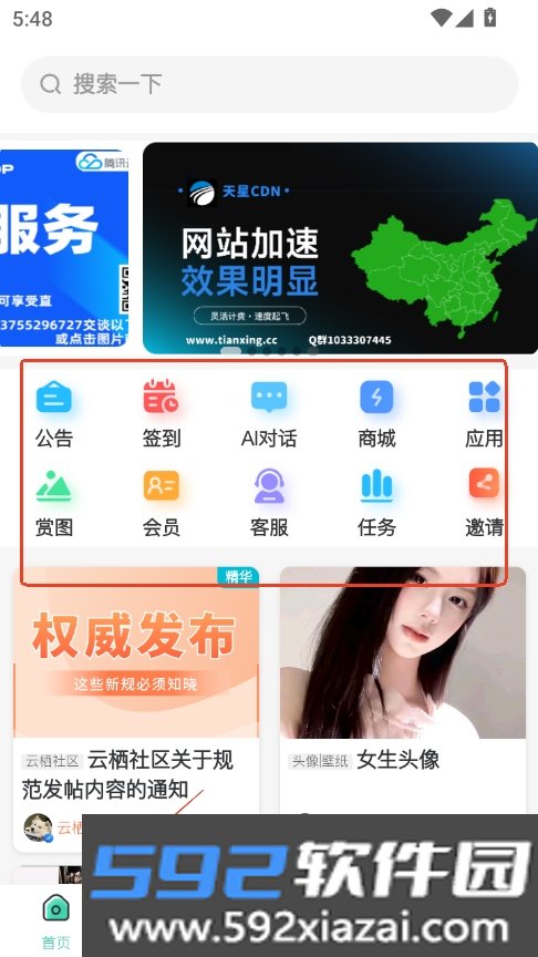 云栖社区