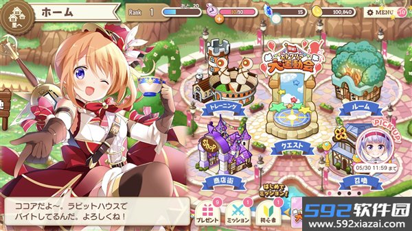 闪耀幻想曲国际版
