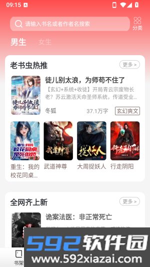 鲸鱼悦读